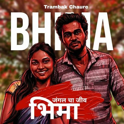 Jangal Cha Jiv Bhima