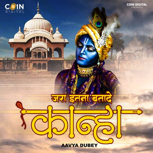 Jara Itna Bata De Kanha
