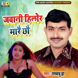 Jawani Hilor Marai Chou-HwMgSTsAaAE