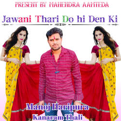 Jawani Thari Do hi Den Ki-QhkbYk1HaAc