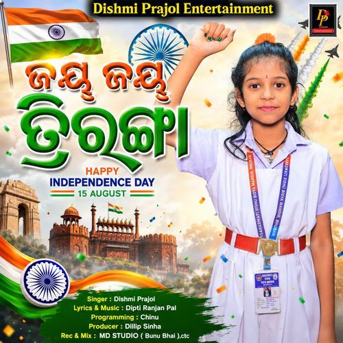 Jay Jay Triranga