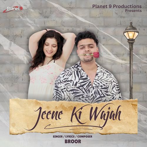 Jeene Ki Wajah