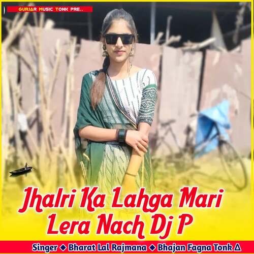 Jhalri Ka Lahga Mari Lera Nach Dj P