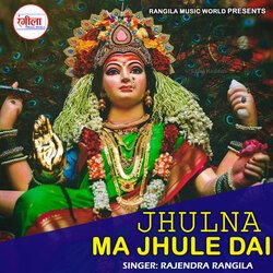  Jhulna Ma Jhule Dai-MiBZXjNgZgU