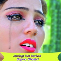 Jindagi Hai Barbad-KgYcAyMDBEY