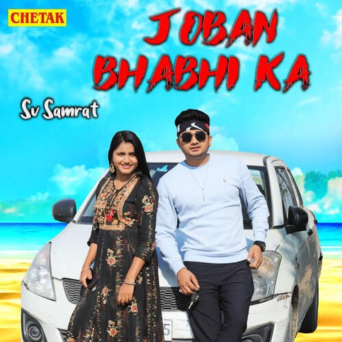 Joban Bhabhi Ka