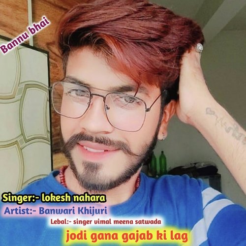 Jodi Gana Gajab Ki Lag