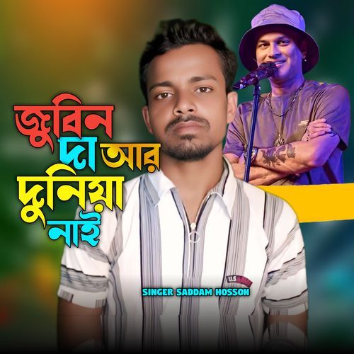 Jubin Da ar Duniya Nai
