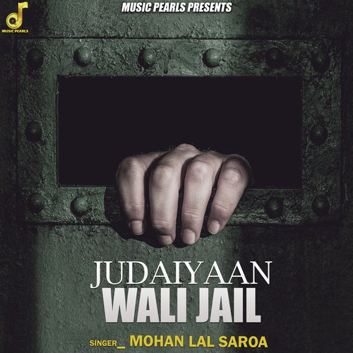 Judaiyaan Wali Jail