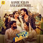 Kande Njaan Aakashathoru (From "Once Upon A Time In Kochi") (Original Motion Picture Soundtrack)