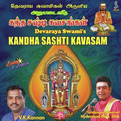 Kandha Sashti Kavasam