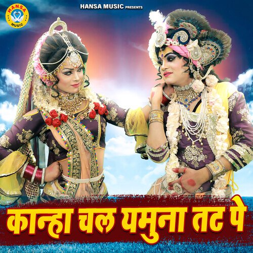 Kanha Chal Yamuna Tatt Pe