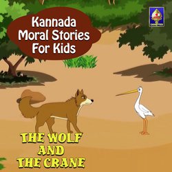 The Wolf And The Crane-MTIERzFoWH4