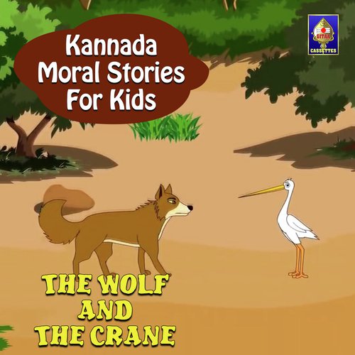 Kannada Moral Stories for Kids - The Wolf And The Crane_poster_image