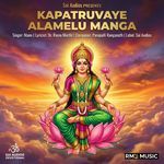 Kapatruvaye Alamelu Manga