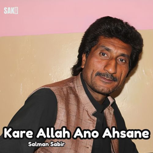 Kare Allah Ano Ahsane