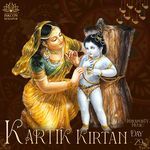 Kartik Kirtan Day 29