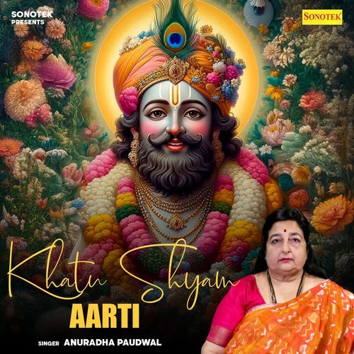 Khatu Shyam Aarti
