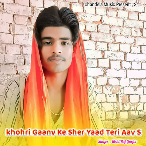 Khohri Gaanv Ke Sher Yaad Teri Aav S