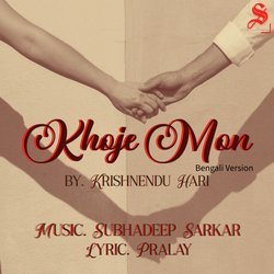 Khoje Mon (Subhadeep Sarkar Hits)-NhtTeARdQWU