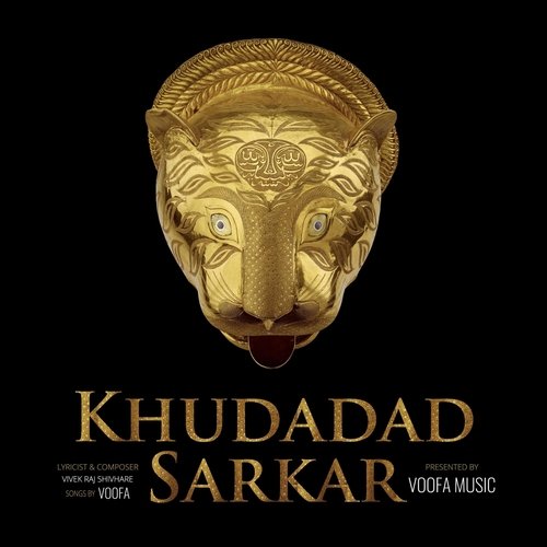 Khudadad Sarkar_poster_image