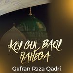 Koi Gul Baqi Rahega