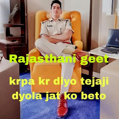 Krpa kr diyo tejaji dyola jat ko beto