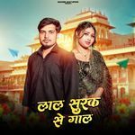 Laal Surak Se Gaal