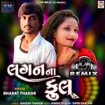 Lagan Na Ful (DJ Remix)