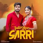 Lali Mor Sadi (feat. Rahul Khurana)