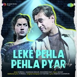 Leke Pehla Pehla Pyar - Rap Mix-XS4jQiMCfl0