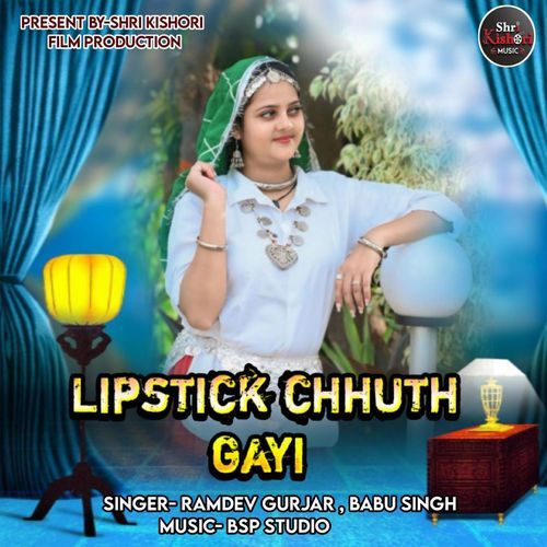Lipstick Chhuth Gayi