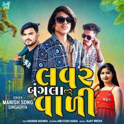 Lover Bangla Vali Pt 4