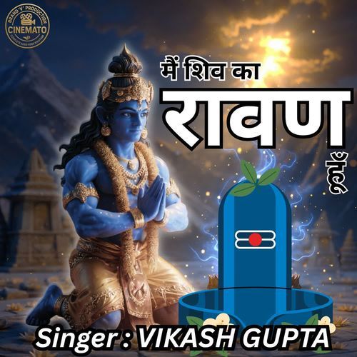 MAIN SHIV KA RAVAN HUN