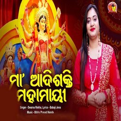 Maa Adishakti-SAQeWxpYWmQ