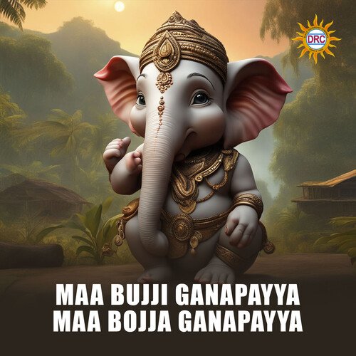 Maa Bujji Ganapayya Maa Bojja Ganapayya