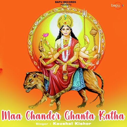 Maa Chander Ghanta Katha