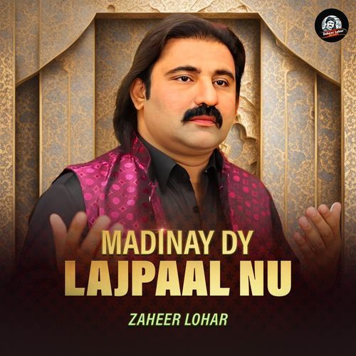 Madinay Dy Lajpaal Nu