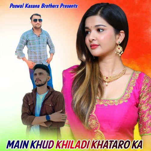 Main Khud Khiladi Khataro Ka