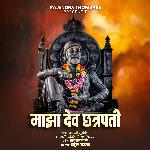 Majha Dev Chhatrapati (DJ Remix)