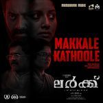 Makkale Kathoole Male Version (From "Lurk")