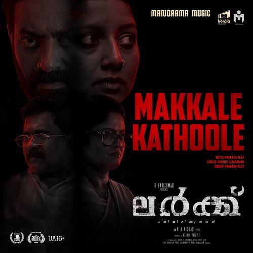 Makkale Kathoole Male Version (From "Lurk")