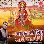 Mangne Ke Liye Sari Rat De Di