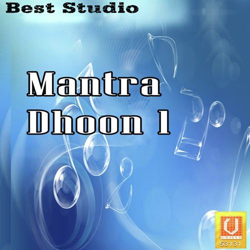Mantra Dhoon 1
