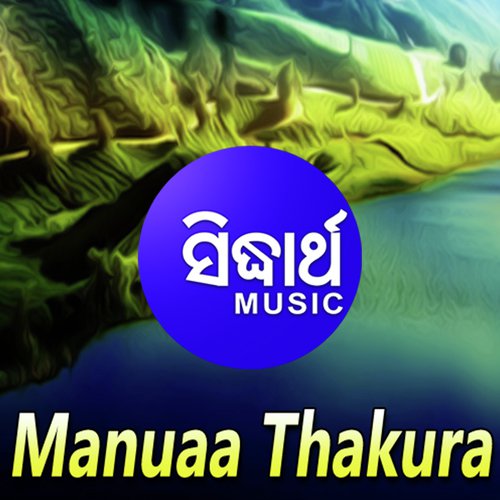 Manuaa Thakura