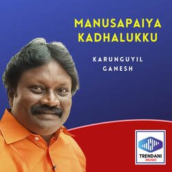 Manusapaiya Kadhalukku-IgtcZRd6DkQ