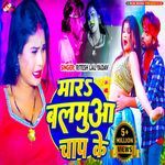 Mara Balamua Chap Ke.'