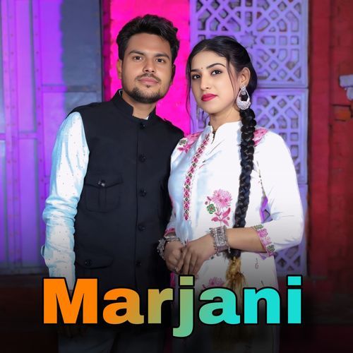 Marjani