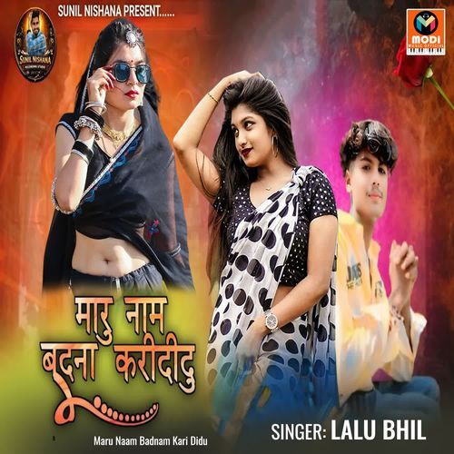 Maru Naam Badnam Kari Didu