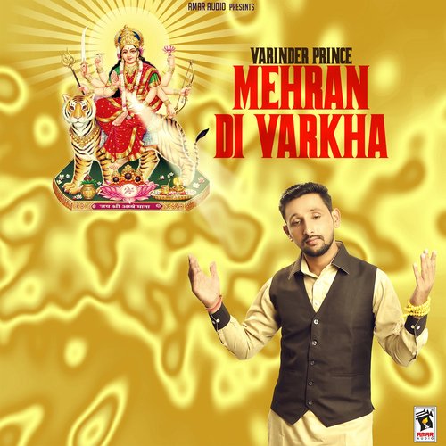 Mehran Di Varkha_poster_image